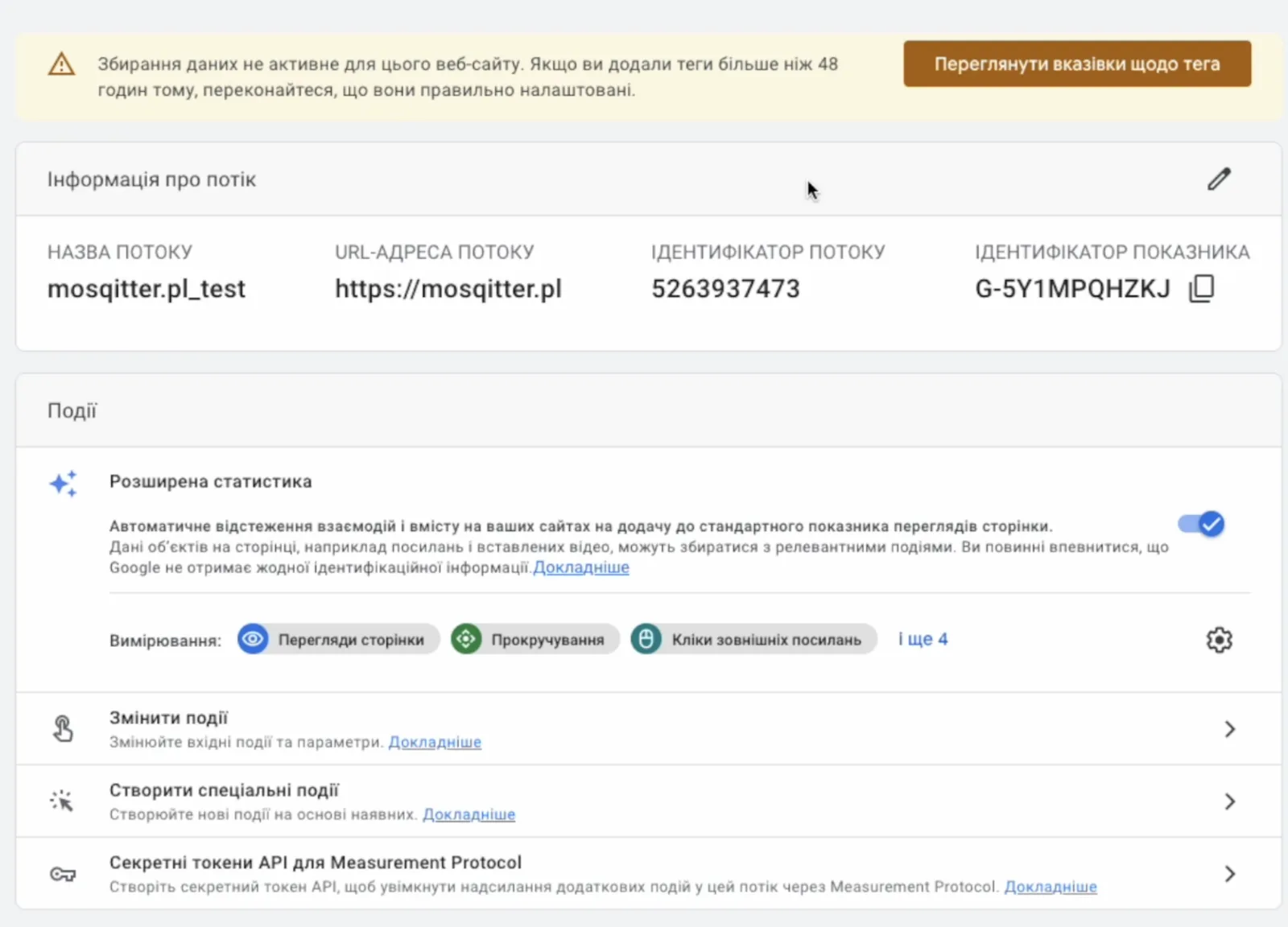 GA4 українською: інформація про потік mosqitter.pl_test з адресою https://mosqitter.pl та ідентифікатором показника