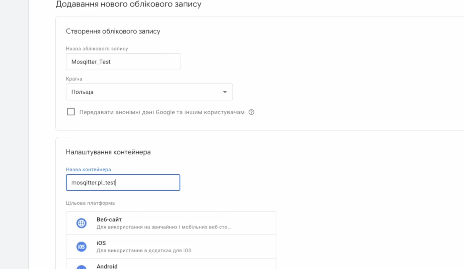Google Tag Manager українською: новий обліковий запис Mosqitter_Test, країна Польща, контейнер mosqitter.pl_test і цільова платформа Веб-сайт